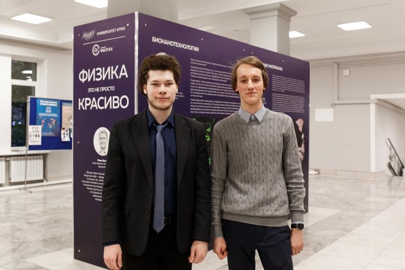 ITMO Students Take First Place in Physics Competition