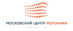 Московский центр фотоники